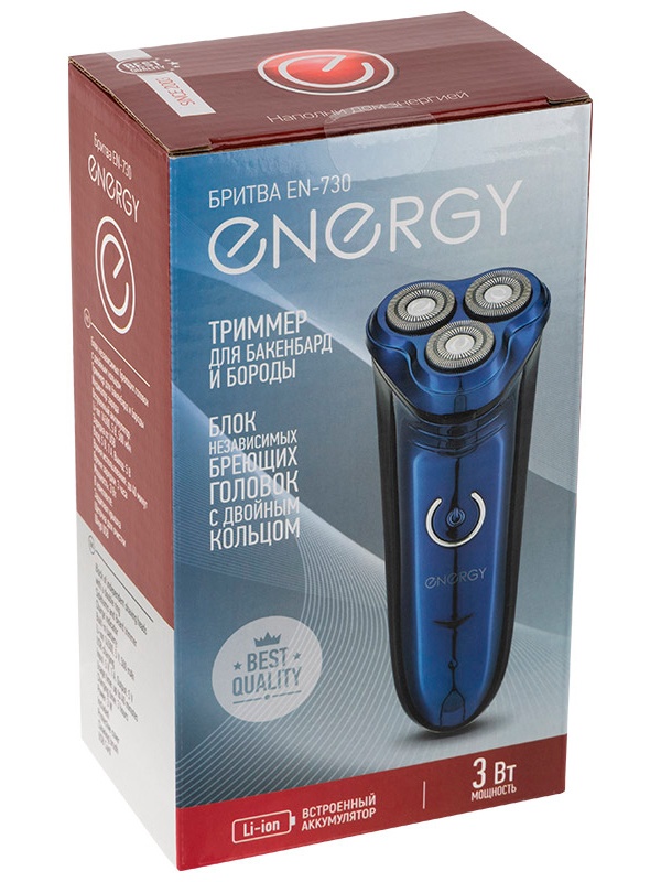 Бритва Energy EN-730 (107607) фото 2