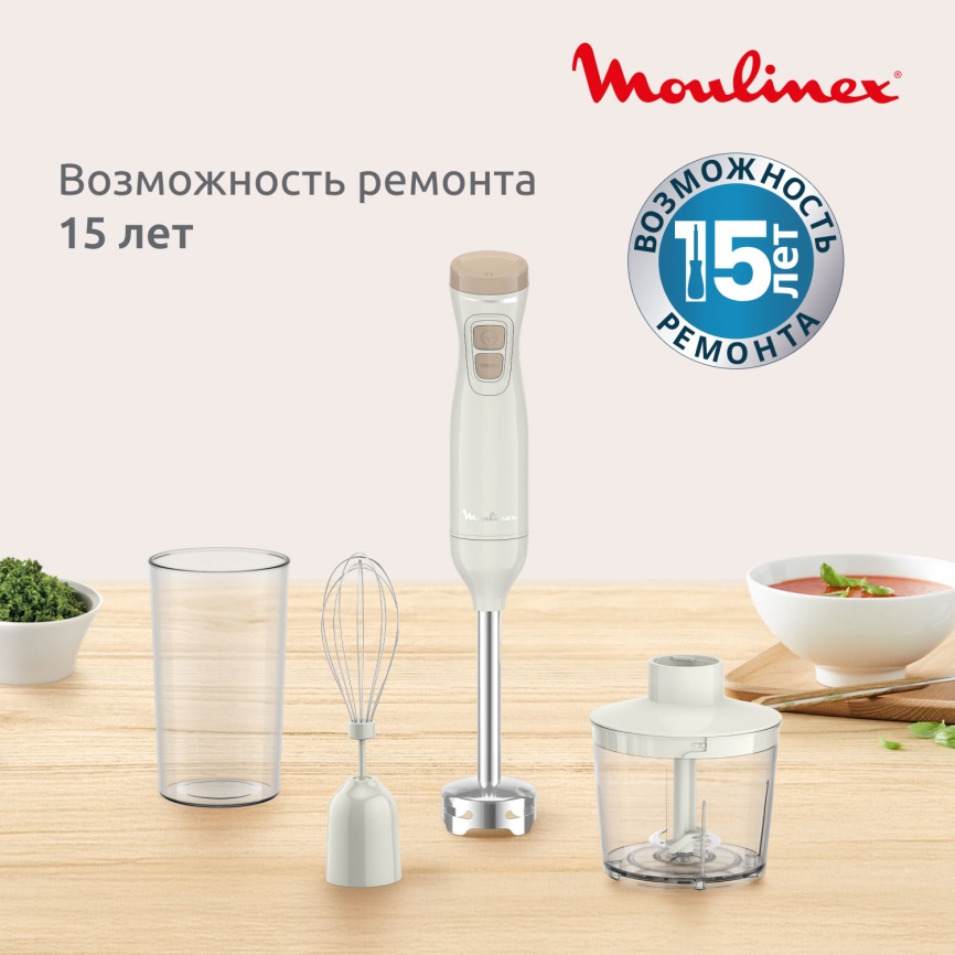 Погружной блендер Moulinex DD523AF0 фото 8