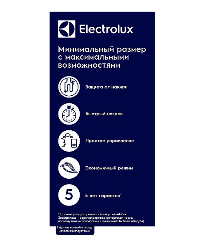 Водонагреватель накопительный Electrolux EWH 15 Q-bic U фото 8