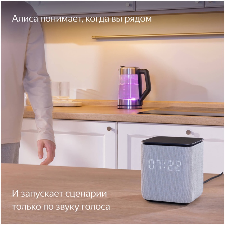 Умная колонка Яндекс Станция Миди с Алисой, с Zigbee, 24Вт, черный фото 9