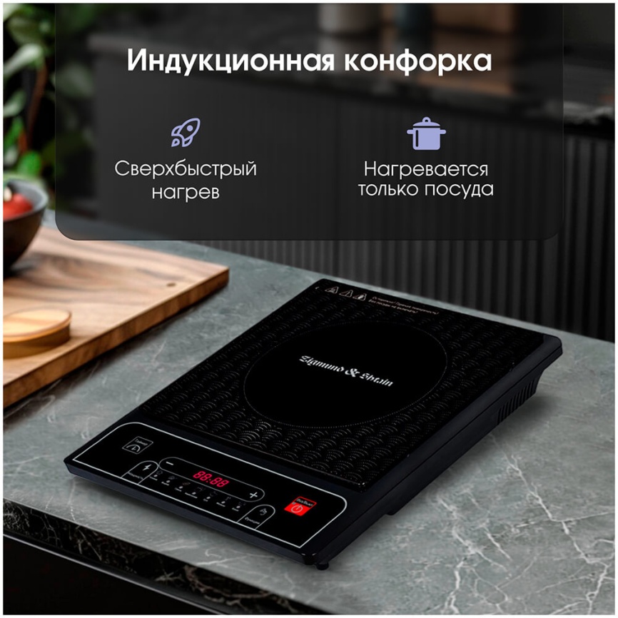 Настольная плита Zigmund & Shtain ZIP-556 28 см, 1 конфорка, черный фото 3
