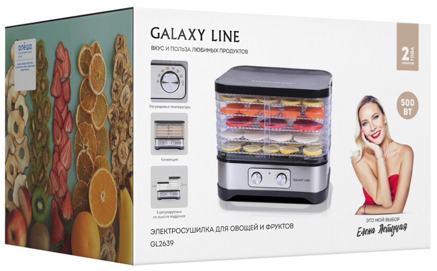 Электросушилка Galaxy Line GL 2639 фото 5