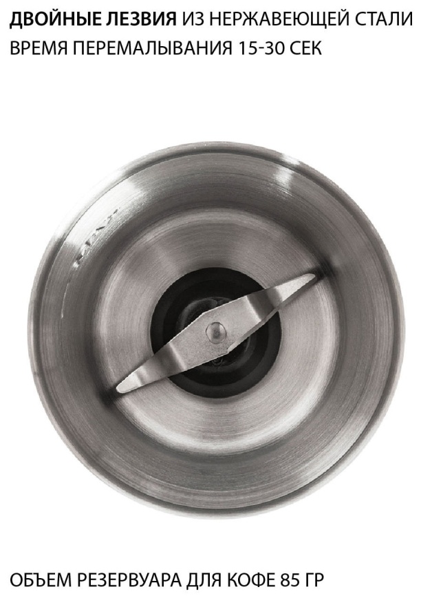 Кофемолка JVC JK-CG016 фото 5