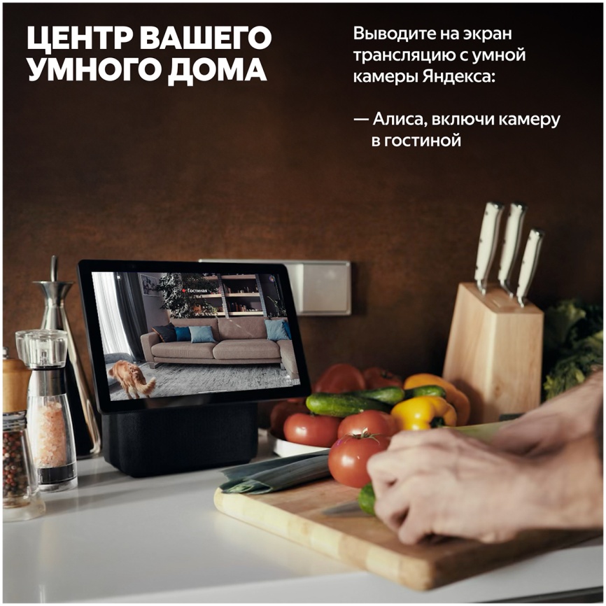 Умная колонка Яндекс Станция Дуо Макс с Алисой, зеленый, с Zigbee, 60Вт фото 10