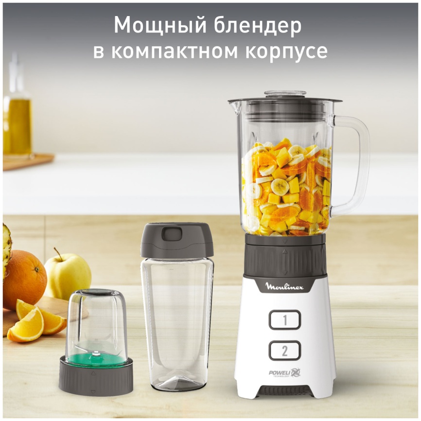 Блендер стационарный Moulinex Minimix Glass LM16L110, белый фото 4