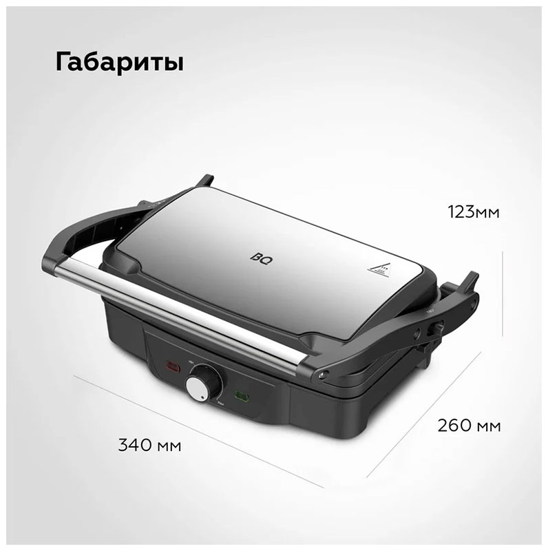 Электрический гриль BQ GR3006 Черный-Стальной фото 11