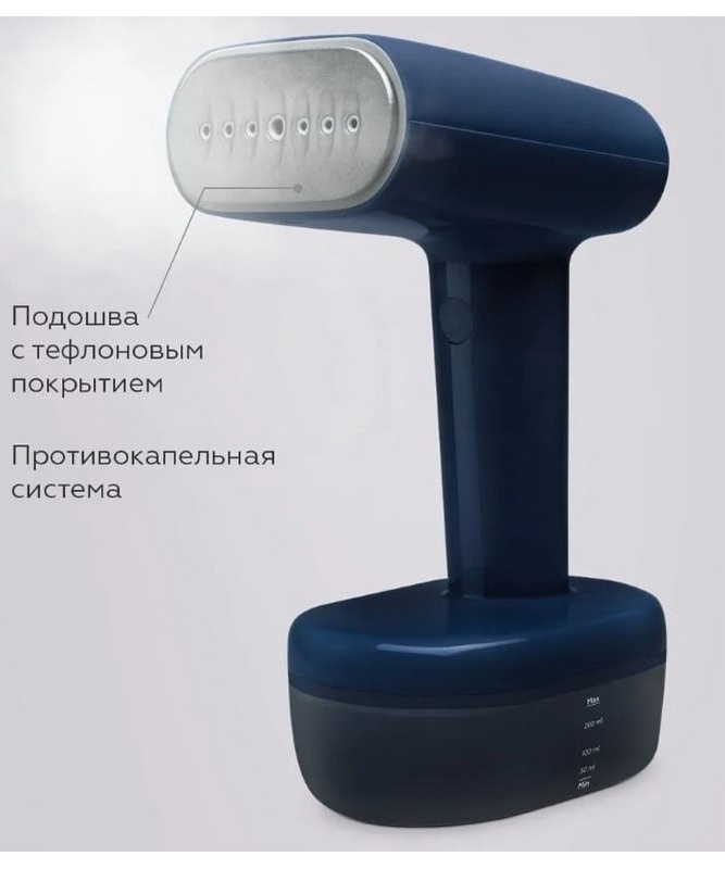 Отпариватель для одежды BQ SG1007H Синий фото 7