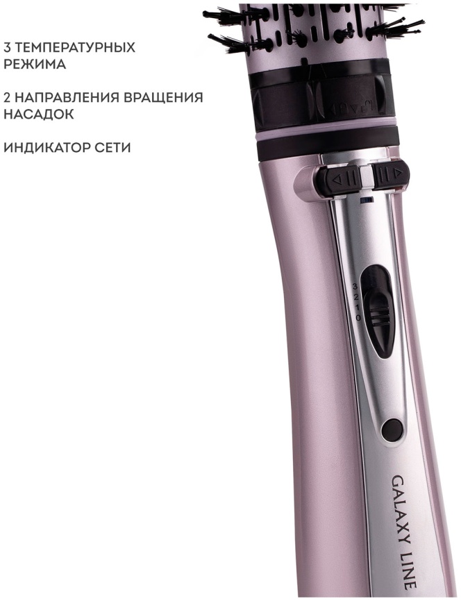 Фен-расческа Galaxy Line GL 4404, сиреневый фото 6