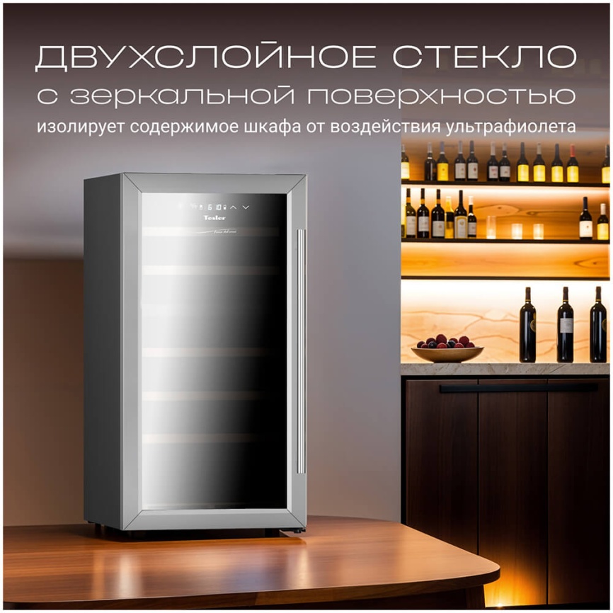 Винный шкаф Tesler CWC-300 LEFT DOOR фото 8