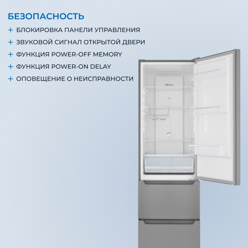 Многокамерный холодильник Zugel ZRFD200X No frost, серый металлик фото 8