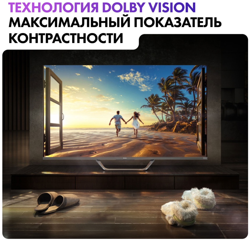 Телевизор Haier 55 Smart TV S4, 55 дюйма, 4K Ultra HD, смарт ТВ, Android TV 11, серый фото 8