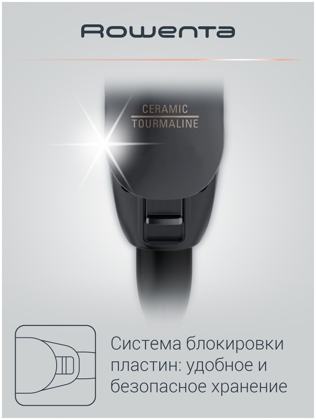 Выпрямитель для волос Rowenta Easyliss Dune Collection SF1627F0 черный/коричневый фото 6