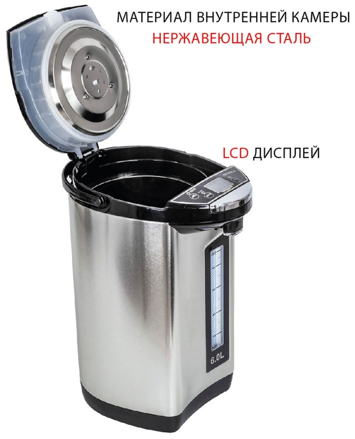 Термопот Supra TPS-7755 фото 5