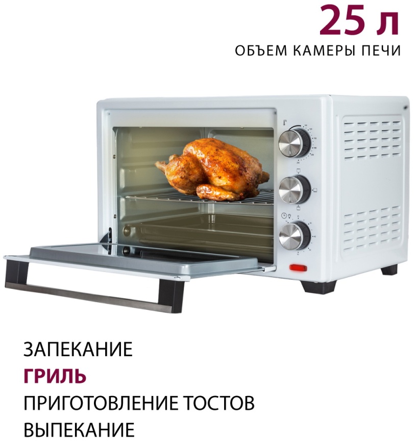 Мини-печь Pioneer MO5005 white фото 6