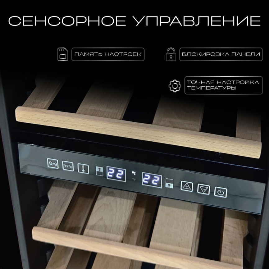 Винный шкаф Tesler CWC-308 RUBY RED фото 8