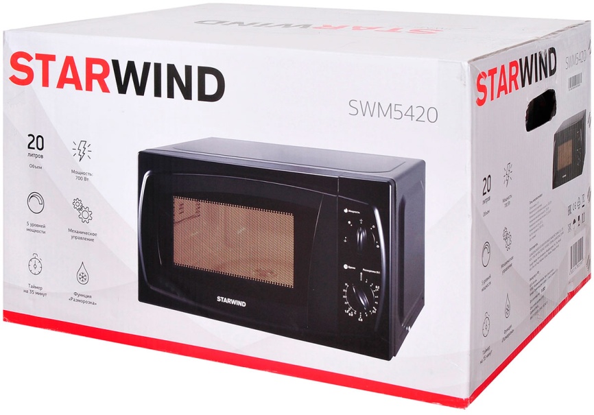 Микроволновая печь - СВЧ Starwind SWM5420 20л. 700 Вт, черный фото 15