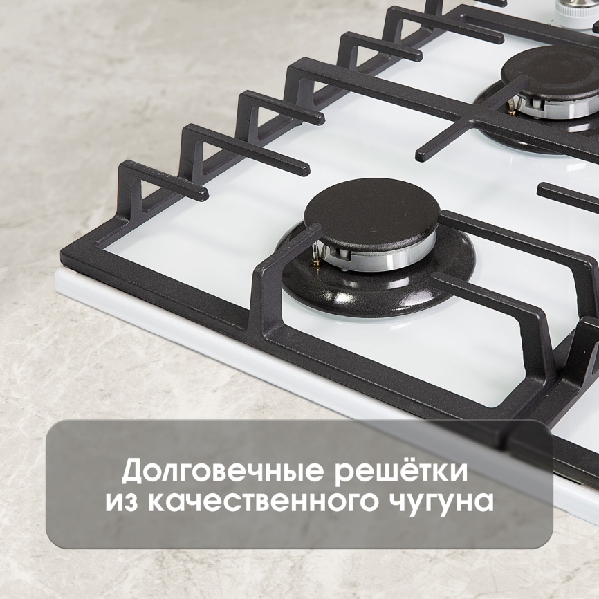 Газовая варочная панель Zigmund & Shtain G 20.6 W 20 см, 4 конфорки электроподжиг газконтроль, белый фото 11