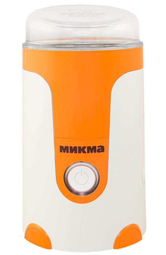 Кофемолка Микма ИП 33 бело-оранжевая фото 1