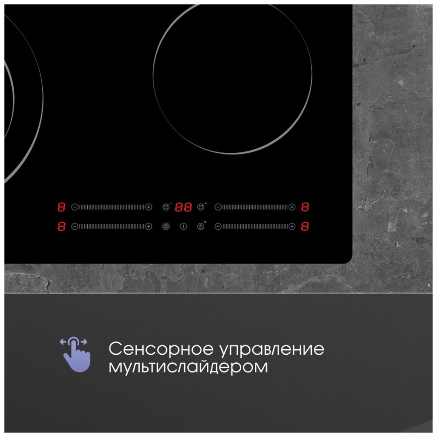Электрическая варочная панель Zigmund & Shtain CN 44.6 B 59 см, 4 конфорки стеклокерамика, черный фото 8