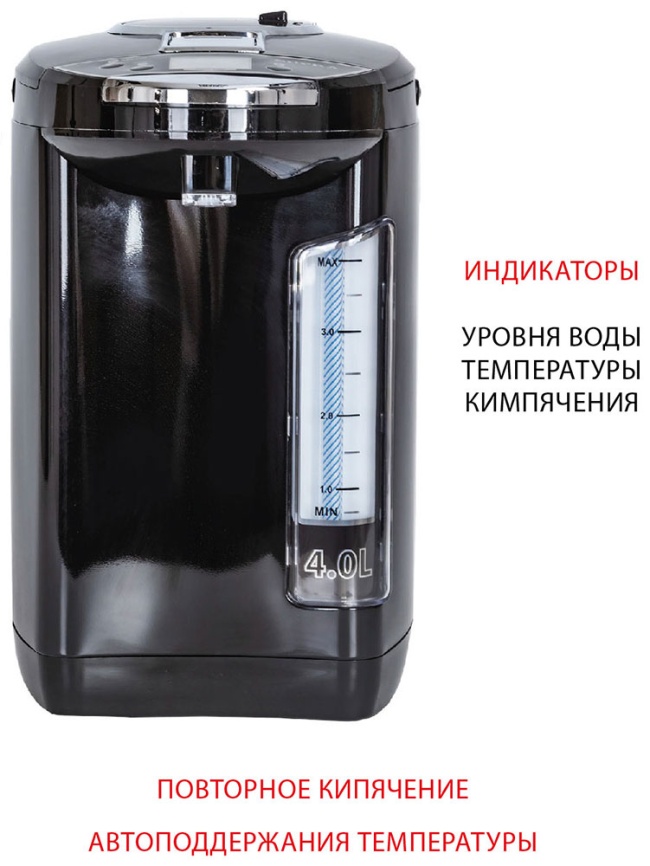Термопот Supra TPS-4911 фото 2