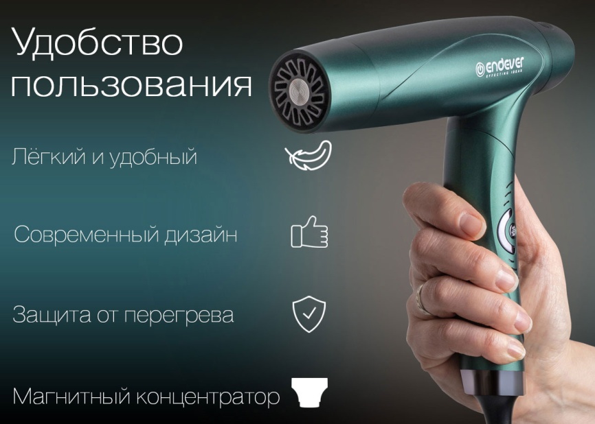 Фен Endever Aurora-512, зеленый фото 10