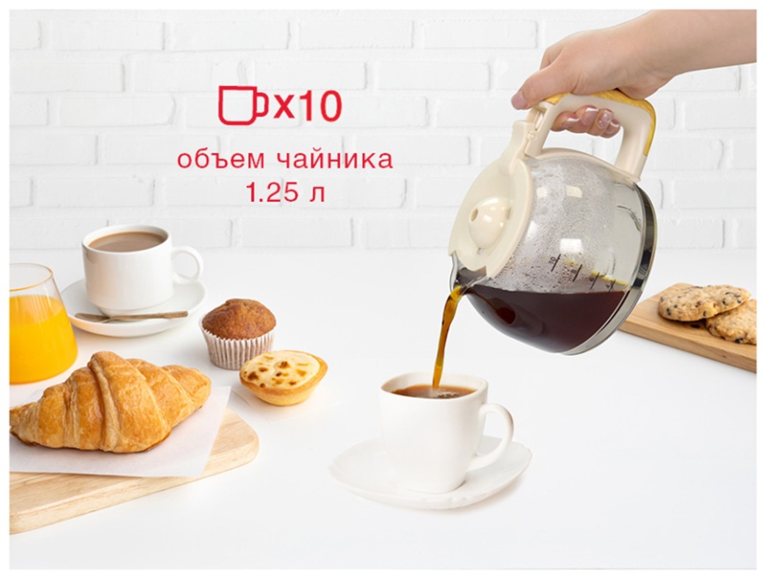 Кофеварка Oursson CM1005/IV (Слоновая кость) фото 4