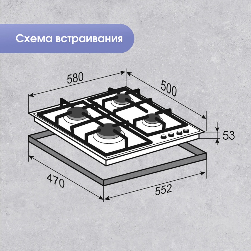Газовая варочная панель Zigmund & Shtain M 28.6 B 28 см, 4 конфорки электроподжиг газконтроль, черный фото 12