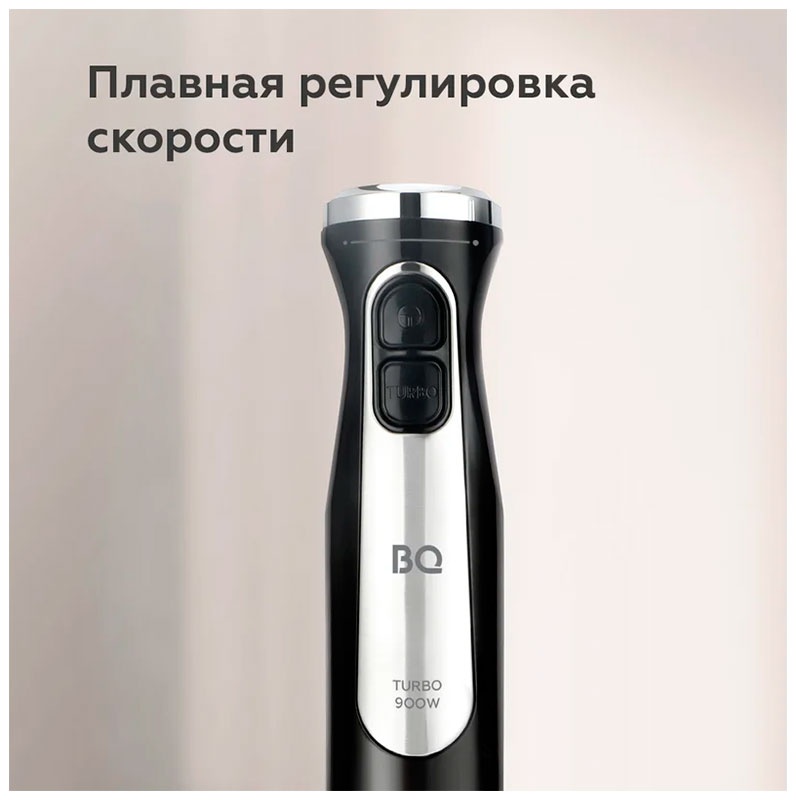 Погружной блендер BQ HB501S, черный-стальной фото 3