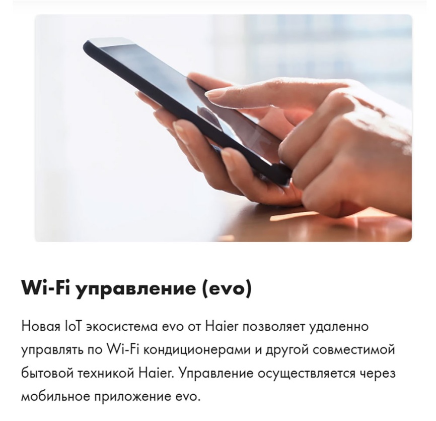 Кондиционер сплит-система Haier HSU-18HFF103/R3-W фото 11
