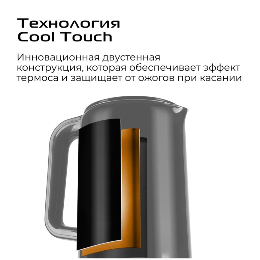 Чайник электрический Red Solution COLORSENSE (АМ108D) фото 6