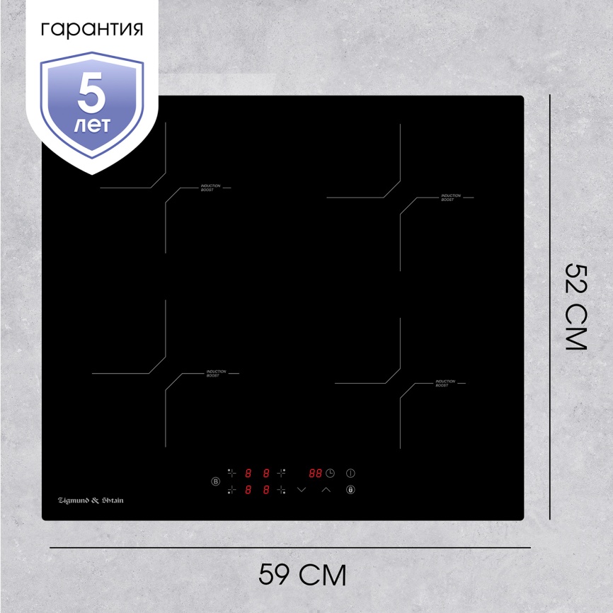 Электрическая варочная панель Zigmund & Shtain CI 33.6 B 59 см, 4 конфорки стеклокерамика, черный фото 10