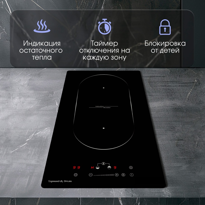 Электрическая варочная панель Zigmund & Shtain CI 35.3 B 29 см, 2 конфорки стеклокерамика электроподжиг, черный фото 9