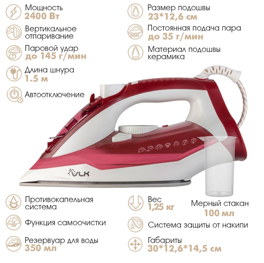 Утюг VLK VESUVIO 2300, белый/пурпурный фото 8