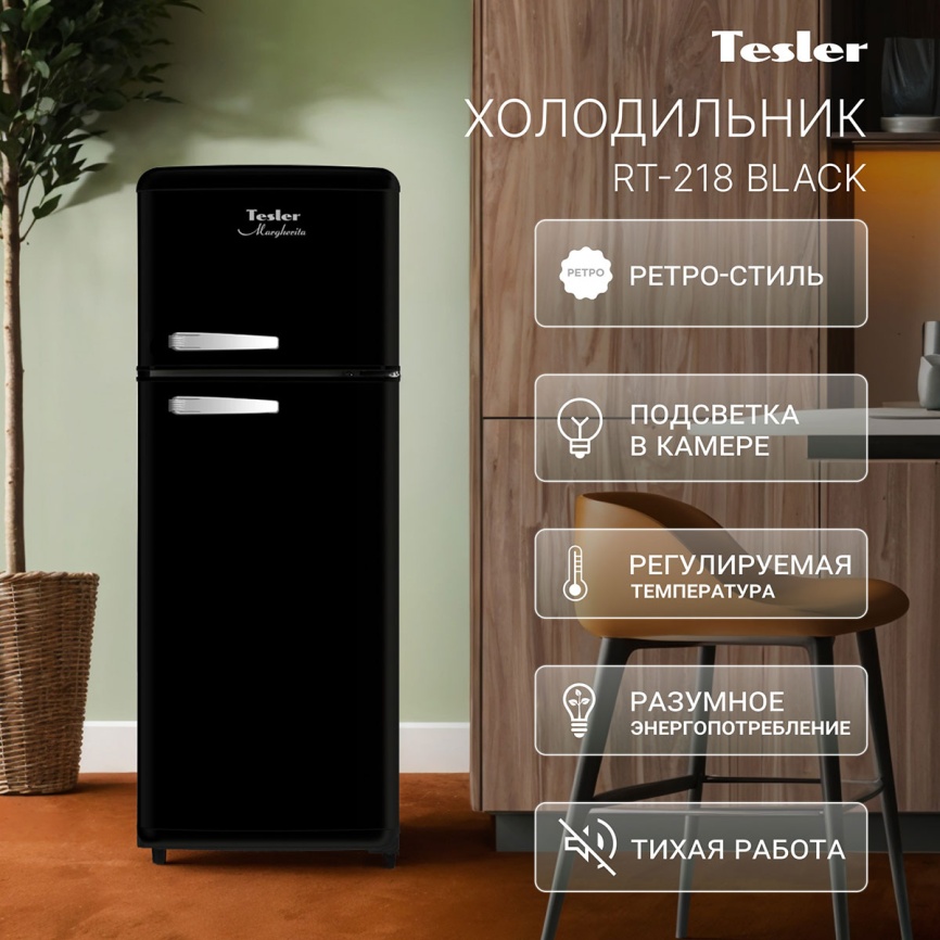 Двухкамерный холодильник Tesler RT-218, черный фото 2