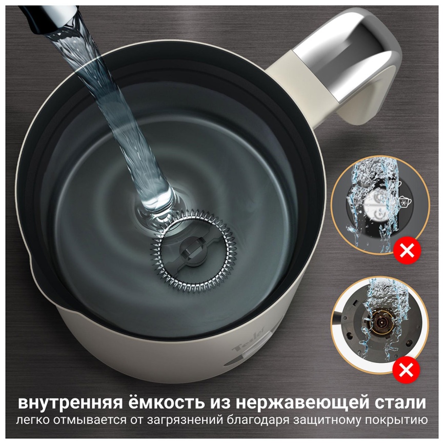 Автоматический капучинатор Tesler MF-260 BEIGE фото 8