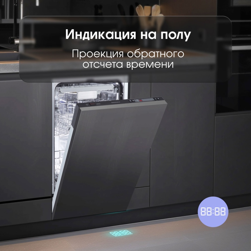 Встраиваемая посудомоечная машина Zigmund & Shtain DW 302.4 фото 14