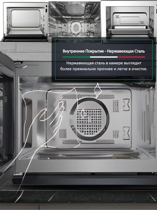 Микроволновая печь - СВЧ Ardo MEA23-EAFB2 фото 10