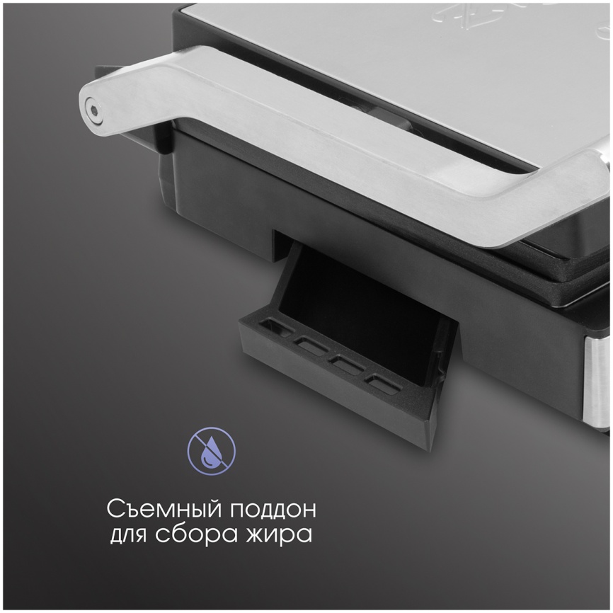 Электрогриль Zigmund & Shtain ZEG-931 фото 8