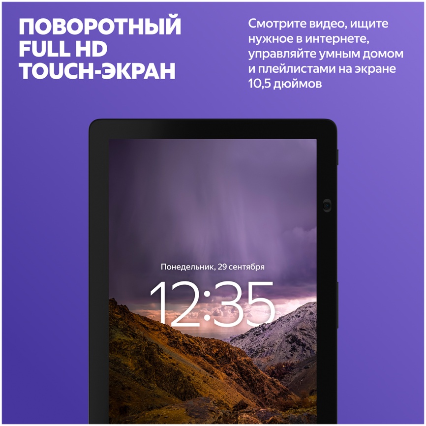 Умная колонка Яндекс Станция Дуо Макс с Алисой, зеленый, с Zigbee, 60Вт фото 13