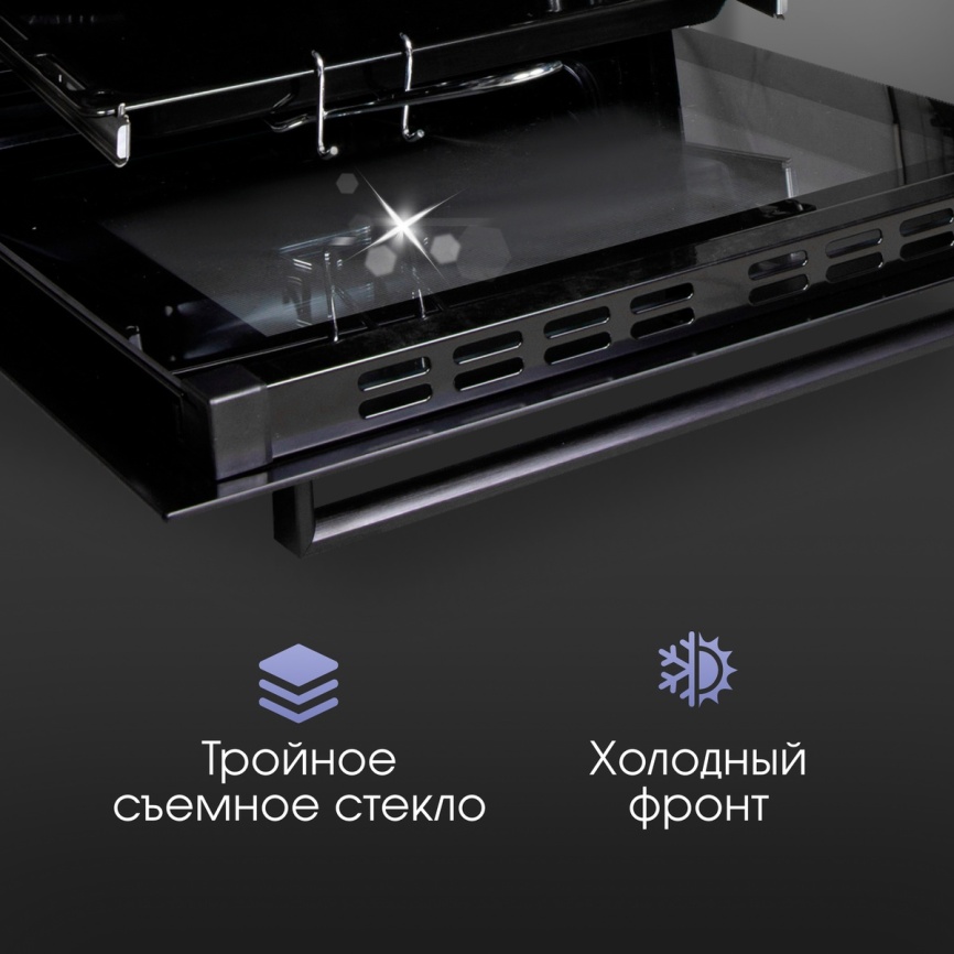 Электрический духовой шкаф Zigmund & Shtain EN 117.921 B 60 см, 73 л, гриль и конвекция, черный фото 10