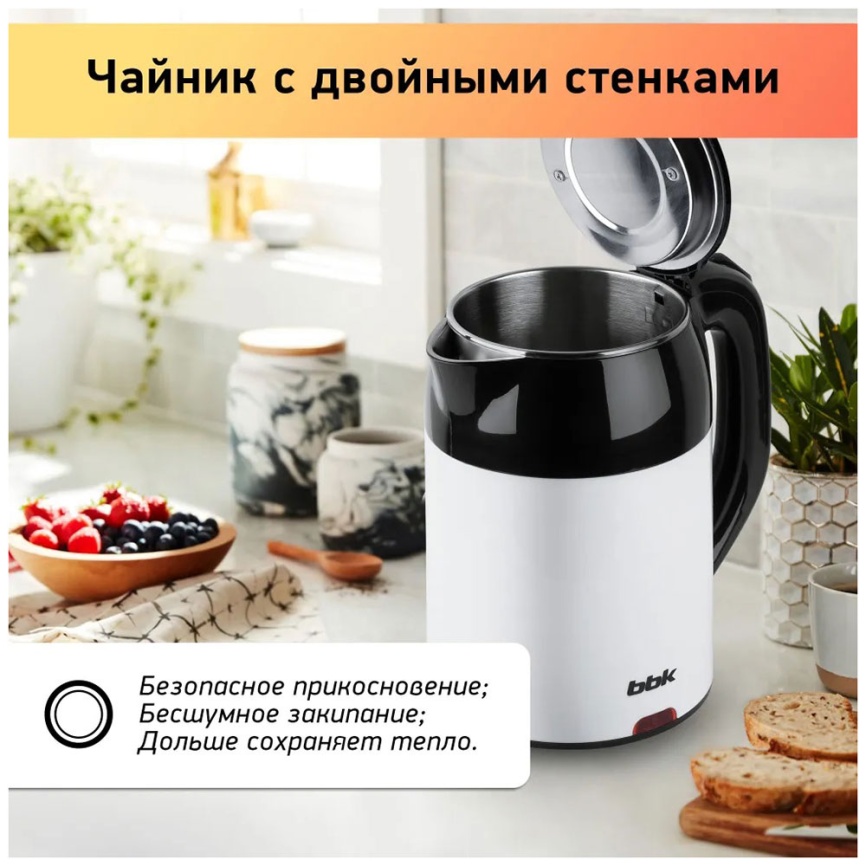 Чайник электрический BBK EK1709P черный/белый фото 9