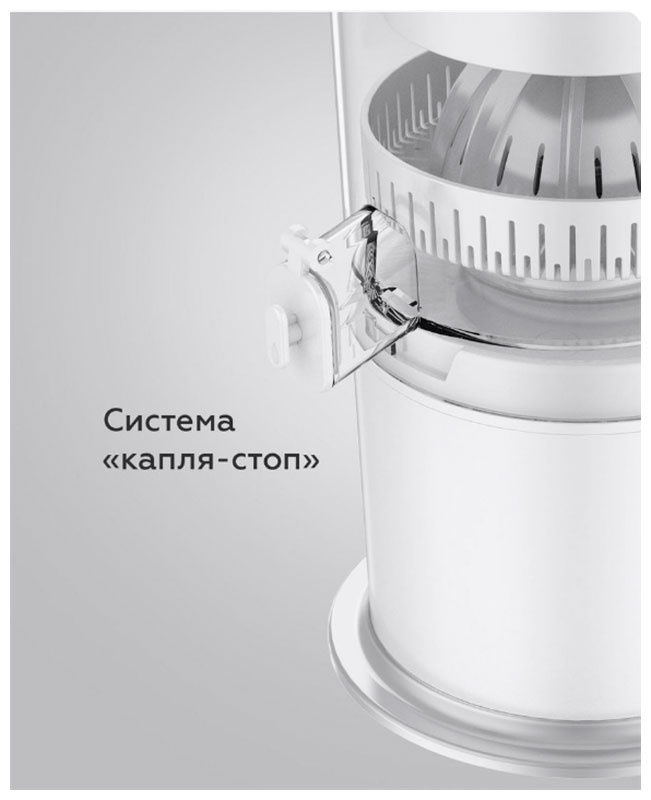 Соковыжималка BQ J3000 белый фото 5