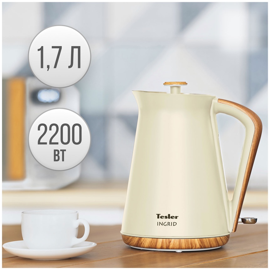 Чайник электрический Tesler KT-1740, beige фото 2