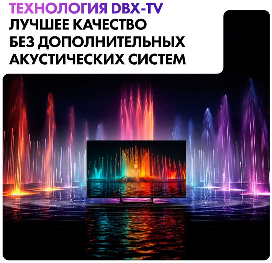 Телевизор Haier 50 Smart TV S2 Pro, 50 дюймов, 4K Ultra HD, смарт ТВ, Android TV 11, серый фото 12