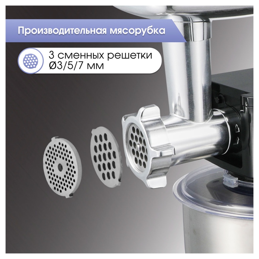 Кухонный комбайн Zigmund & Shtain ZKM-895 фото 8