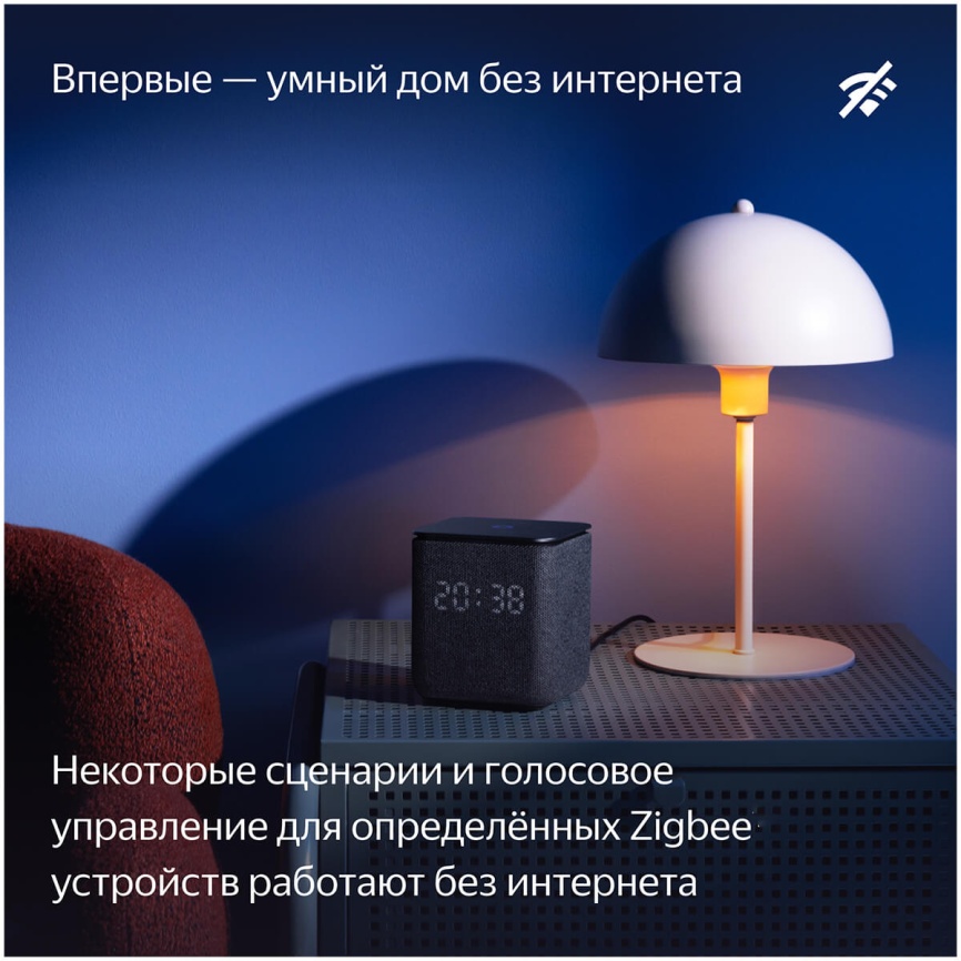 Умная колонка Яндекс Станция Миди с Алисой, с Zigbee, 24Вт, малиновый фото 6
