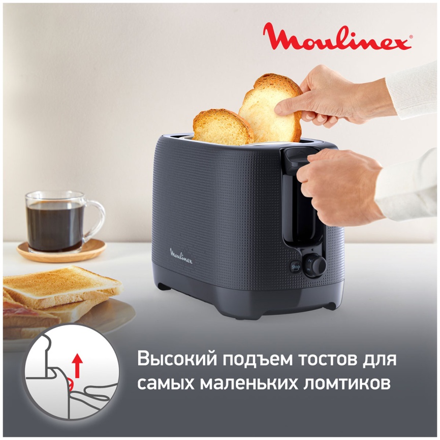 Тостер Moulinex Morning LT2M0810, черный фото 7