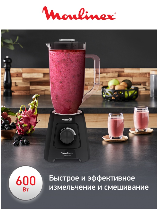 Блендер стационарный Moulinex Blendforce LM458810, черный фото 3