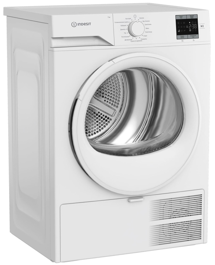 Сушильная машина с тепловым насосом Indesit IAS3725, 7 кг, белый фото 2