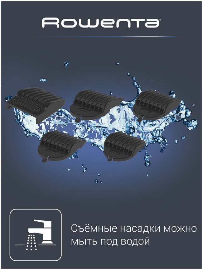 Мультитриммер Rowenta Multigroom Kit Trim&Style TN8961F4 фото 10